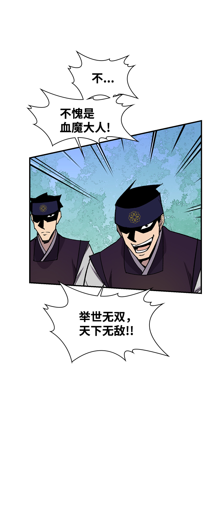 第69话23