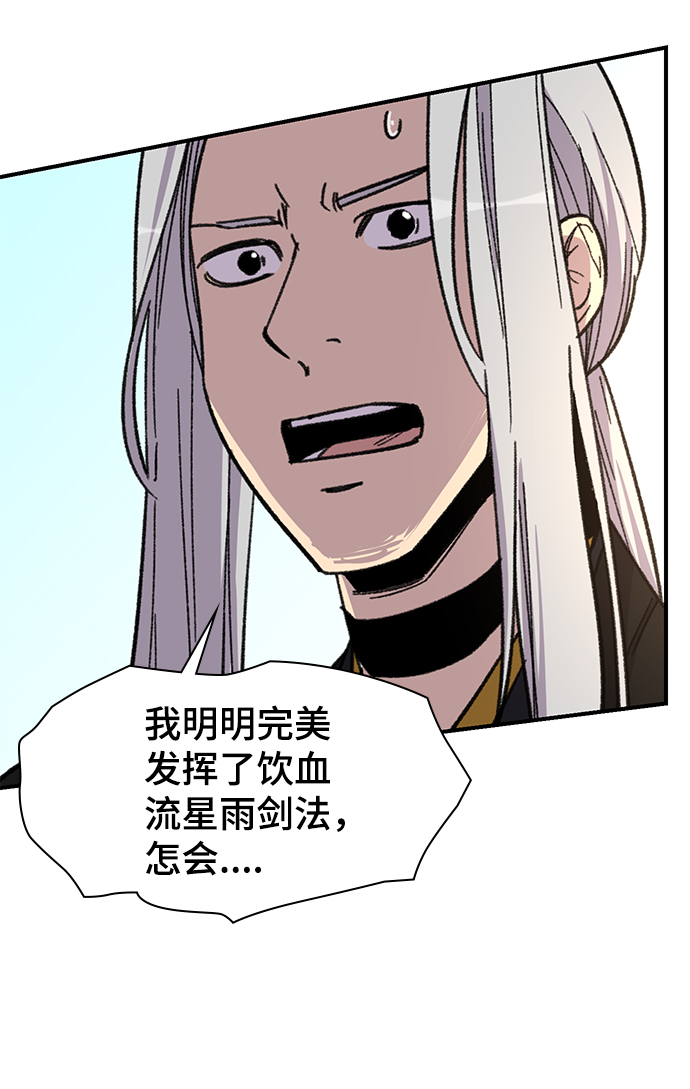 第69话26