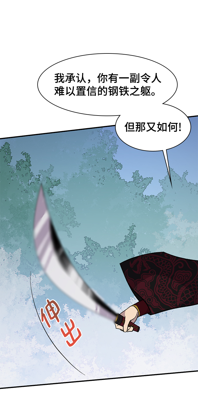 第69话3