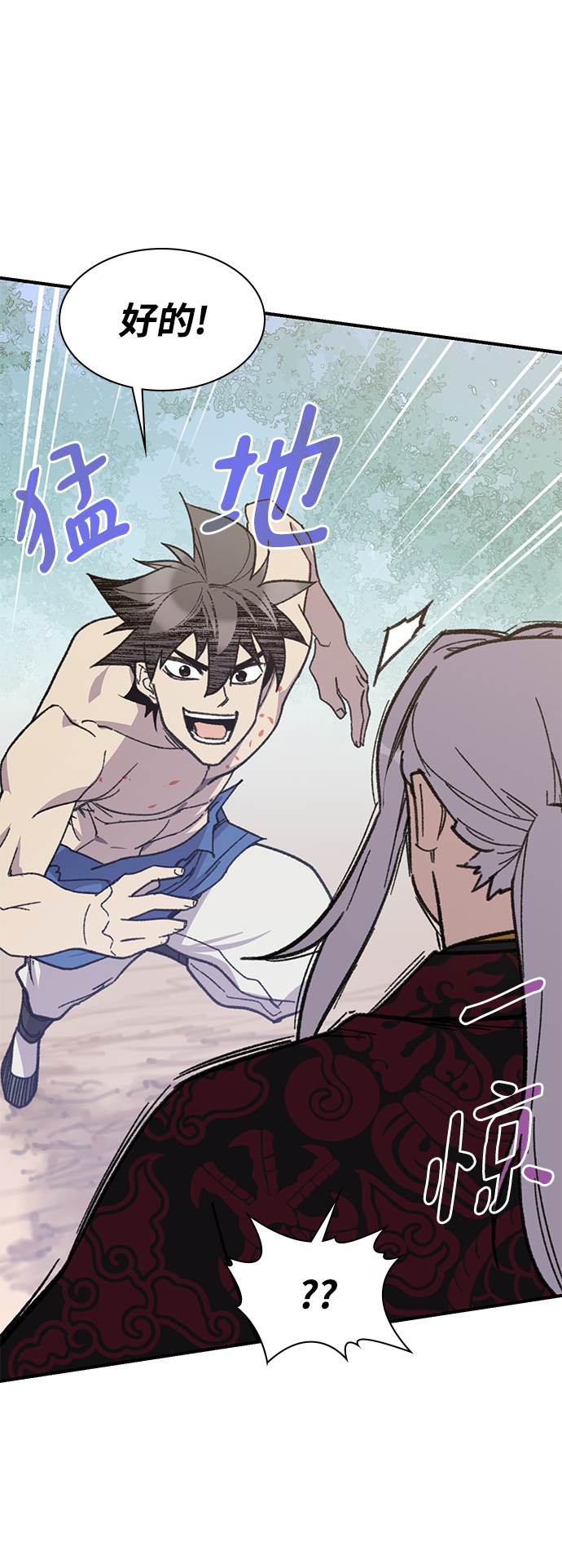 第69话31