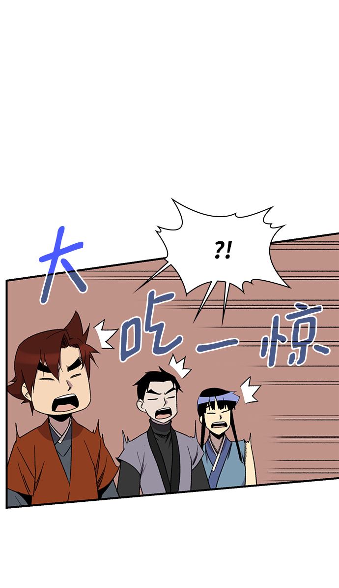 第69话33