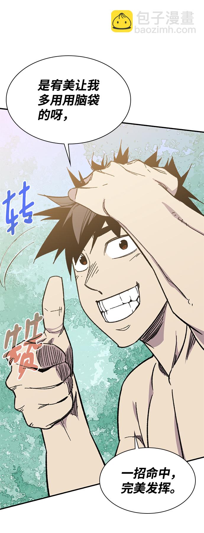 第69话38