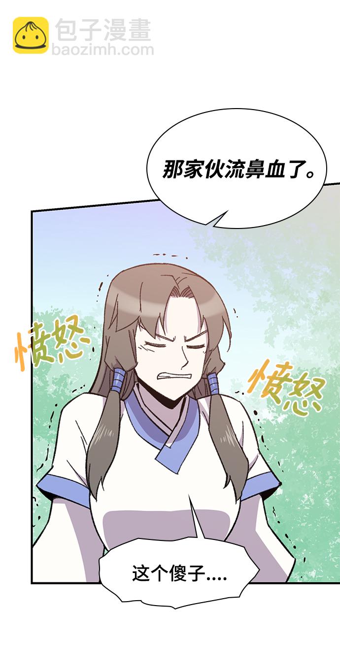 第69话39