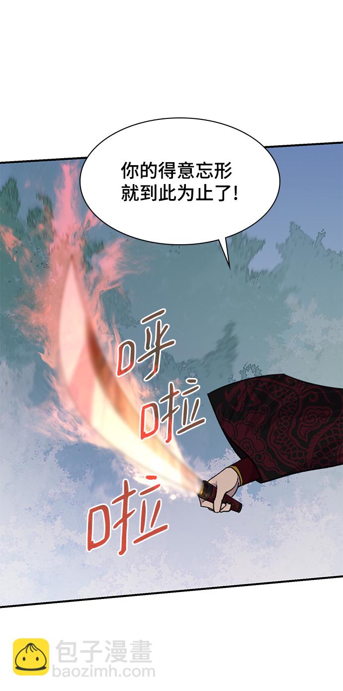 第69话4