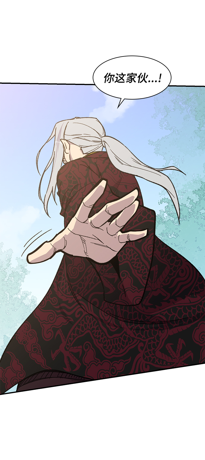第69话41