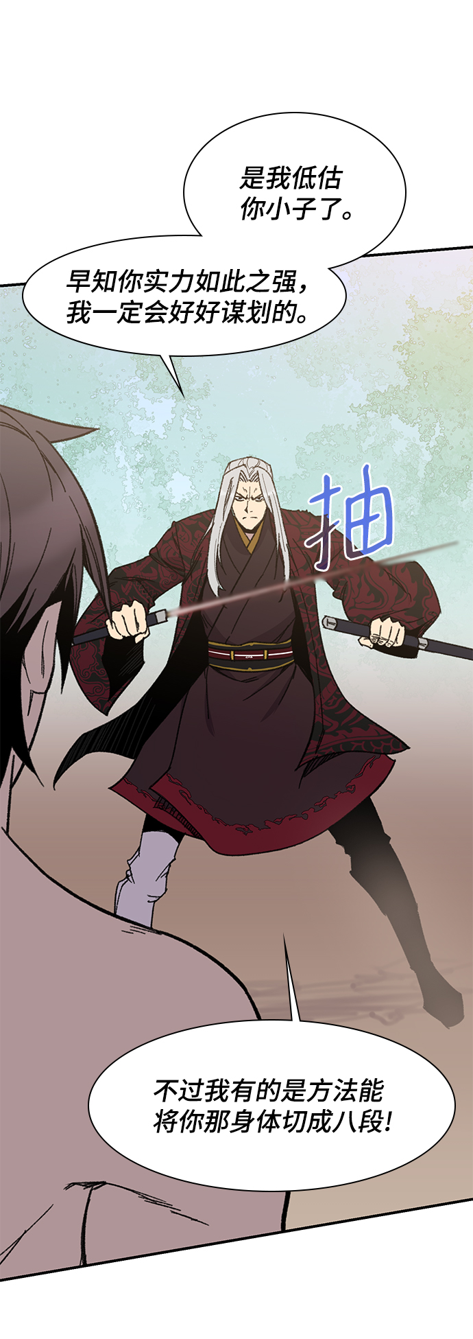 第69话43