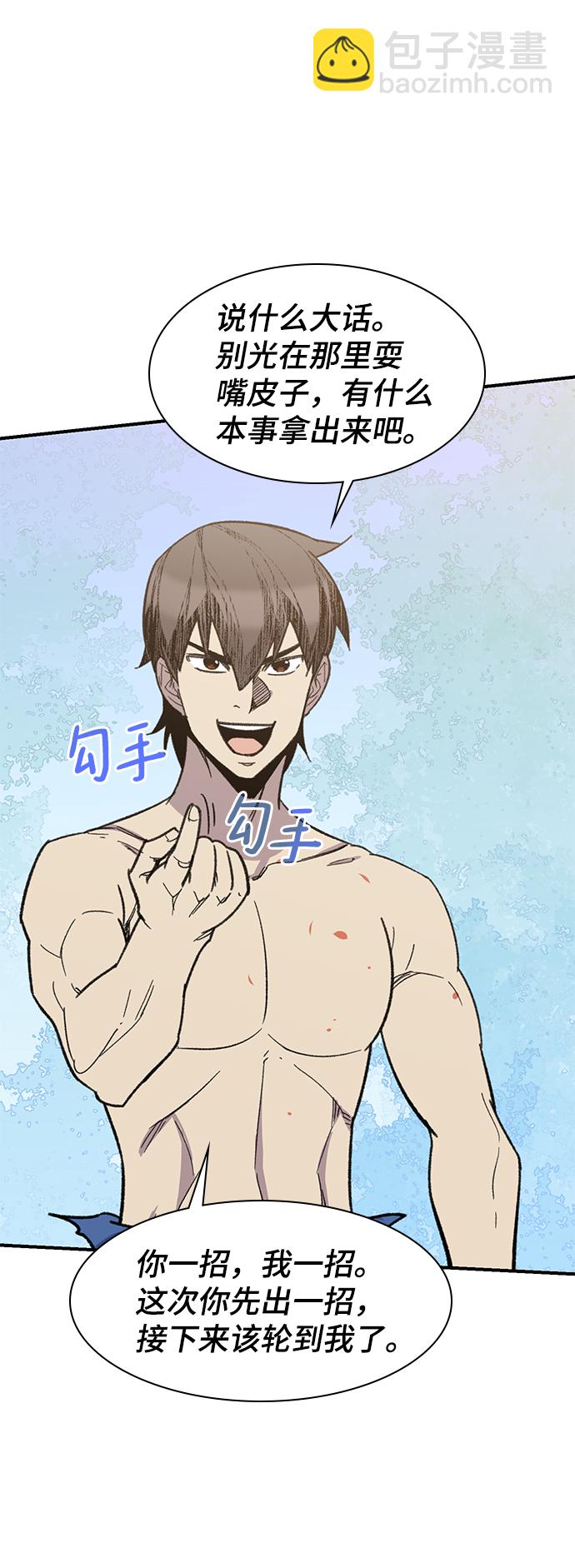第69话44