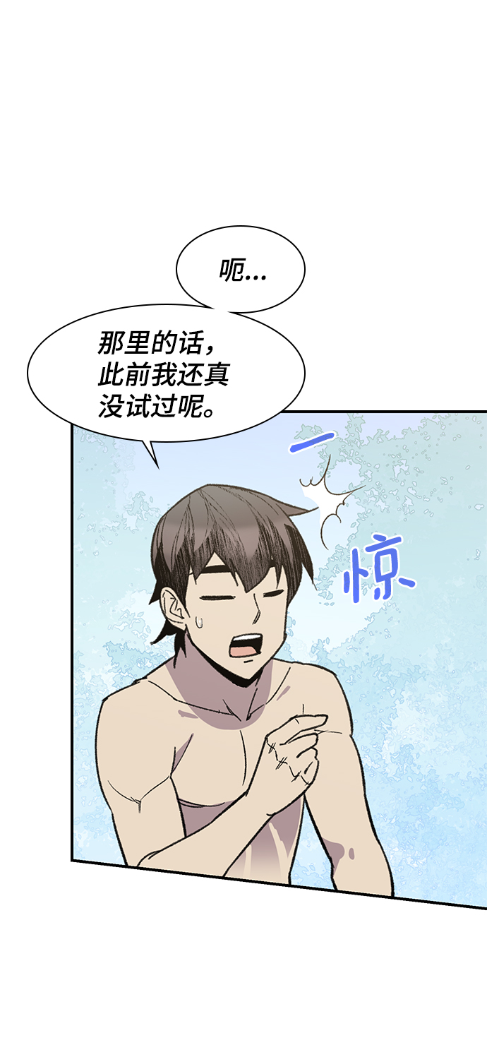 第69话46
