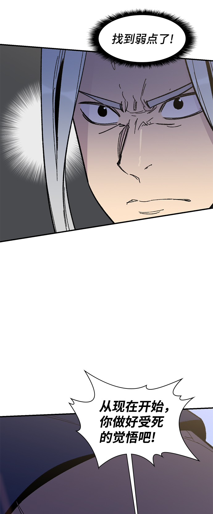 第69话47