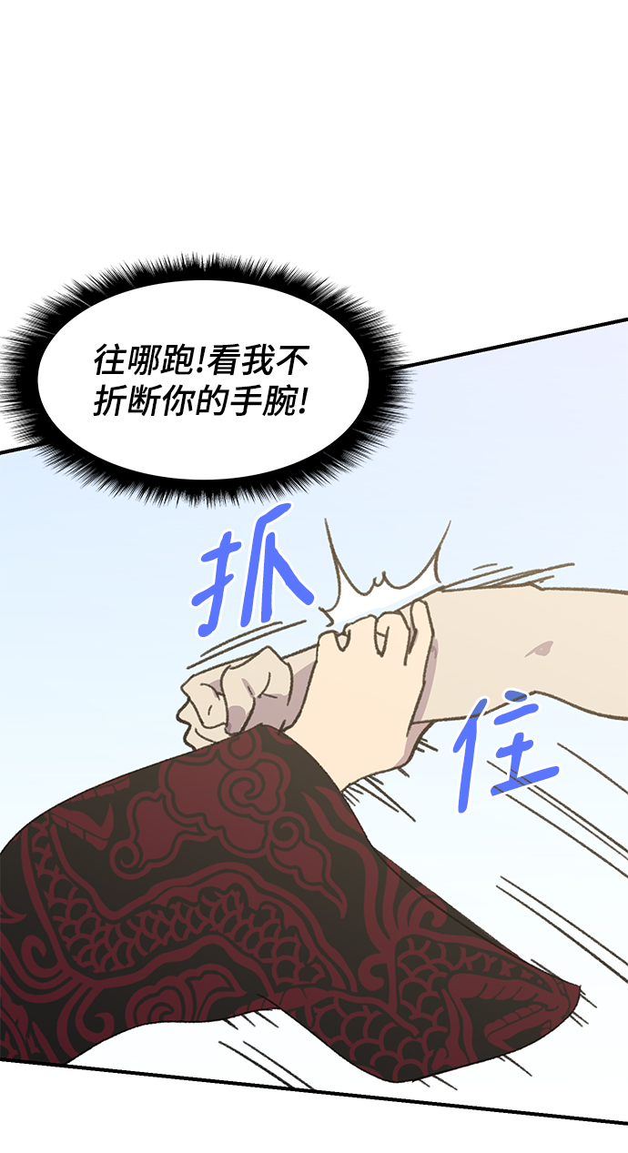 第69话55