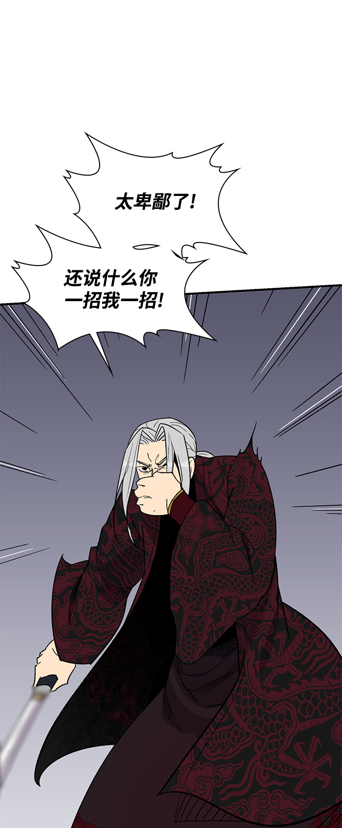 第69话62