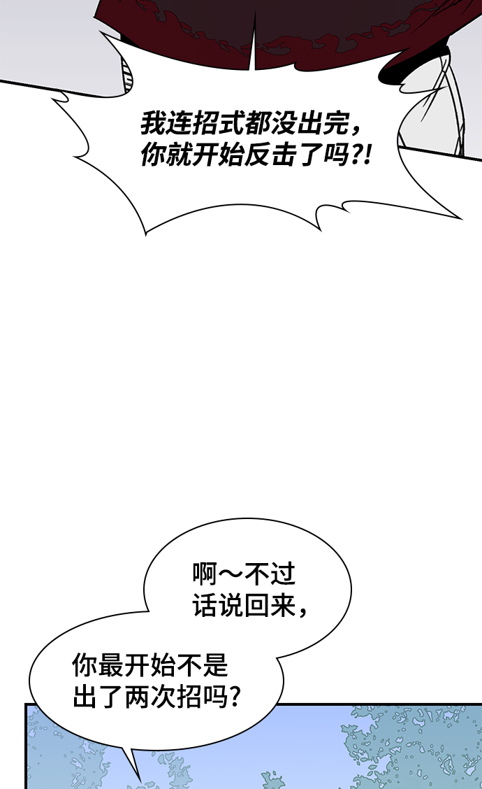 第69话63