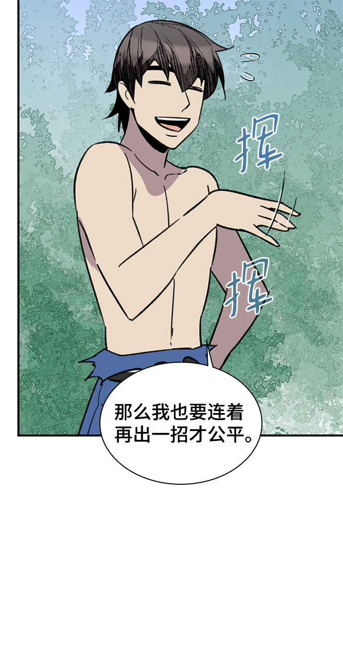 第69话64