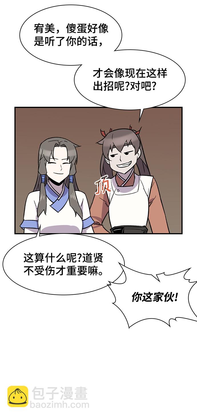 第69话65