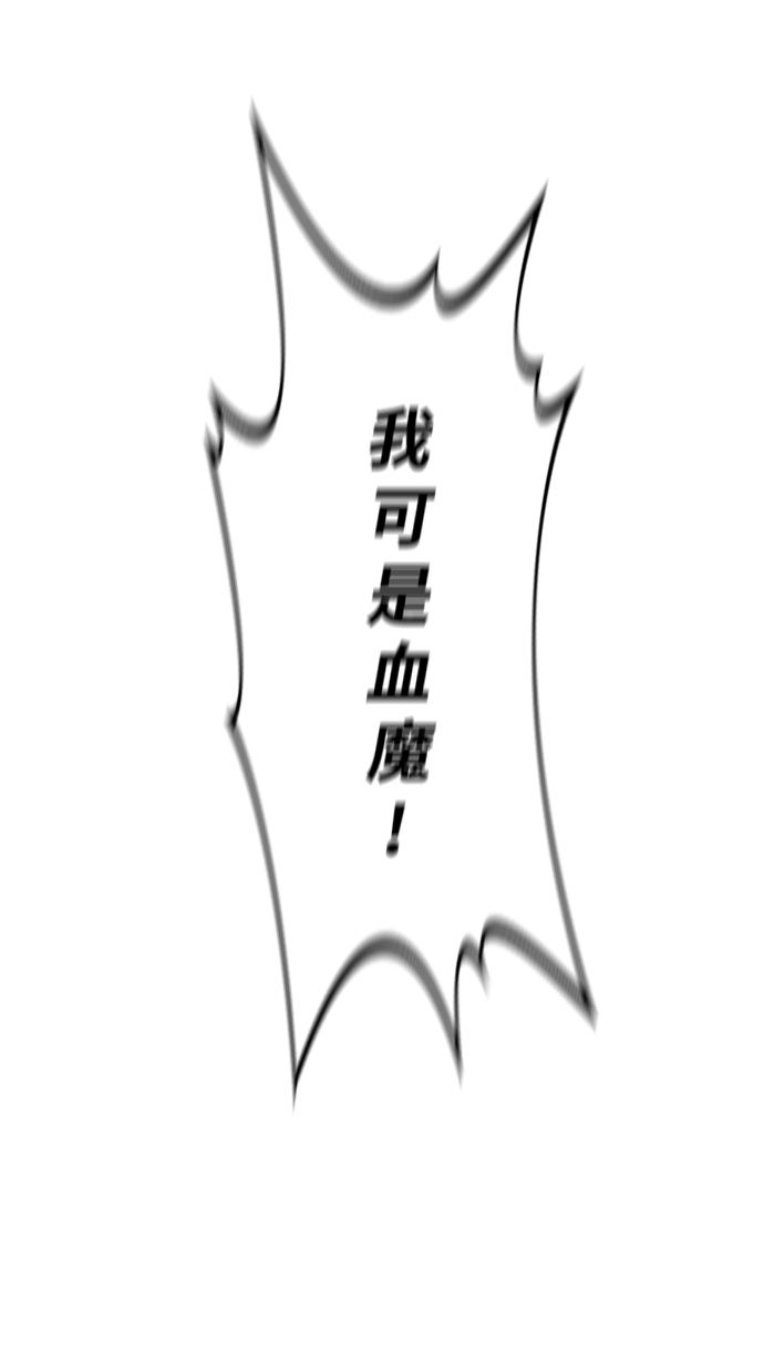 第69话66