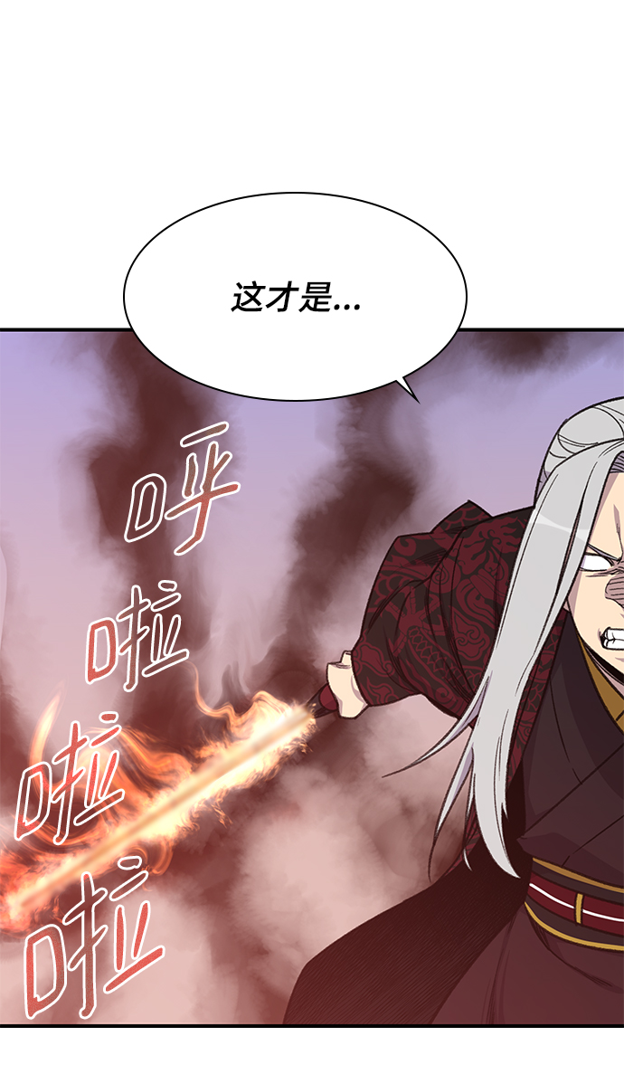 第69话7