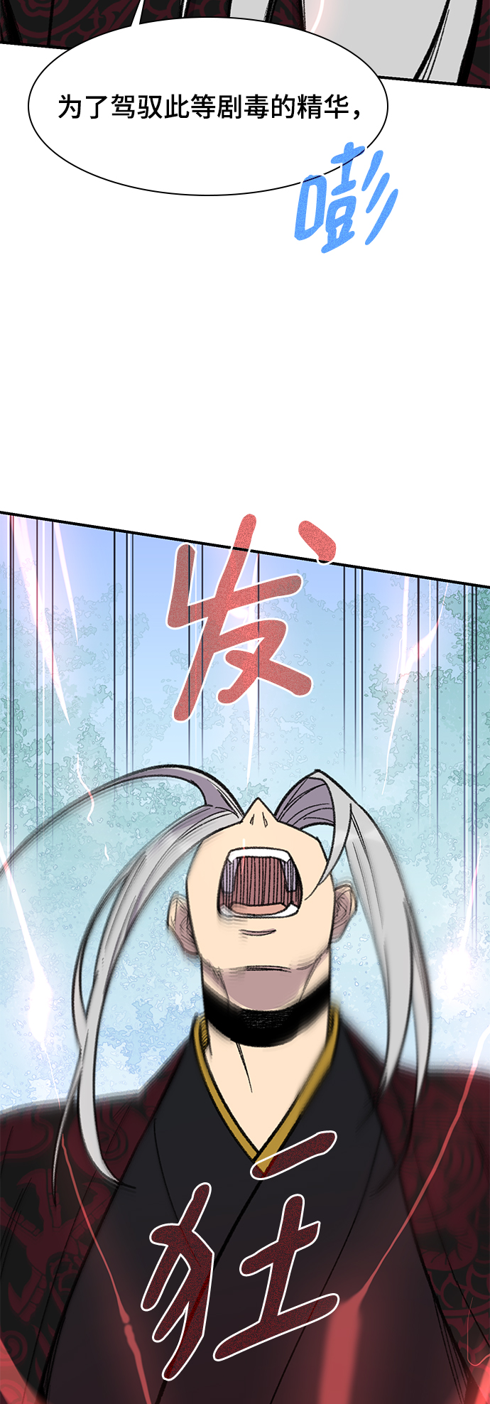 第69话71