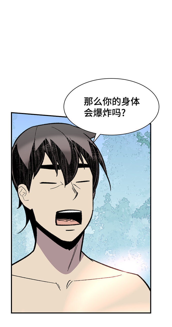 第69话74