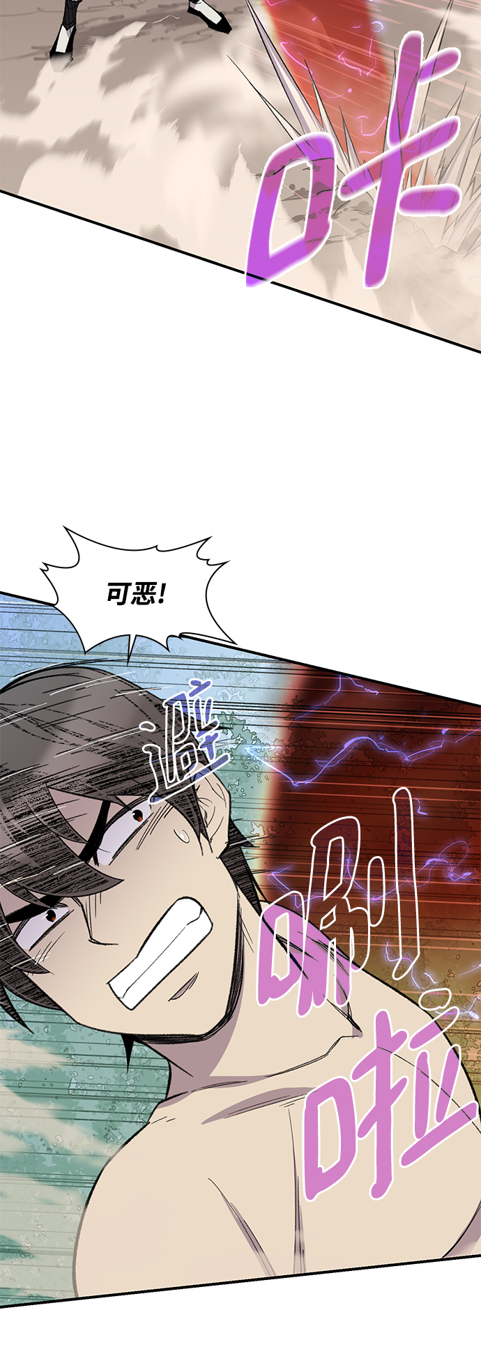 第69话78
