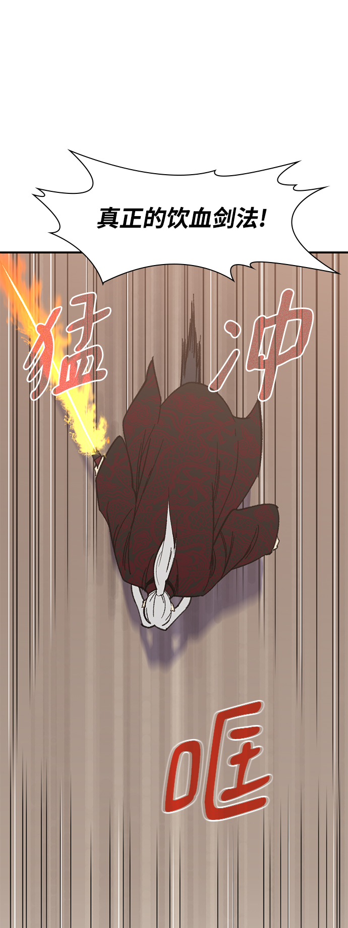 第69话8