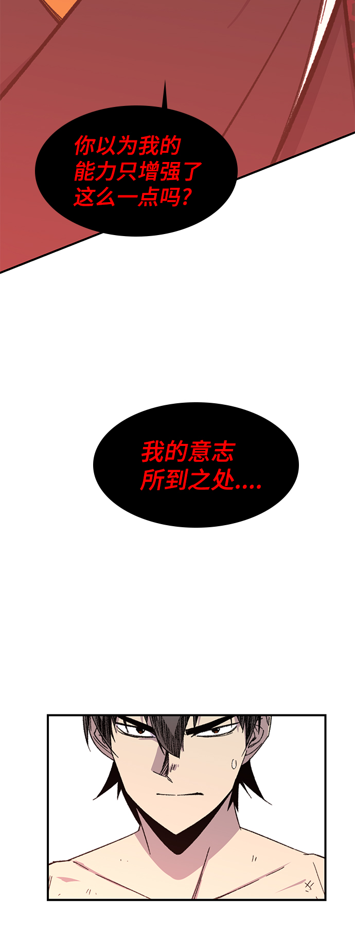 第69话85