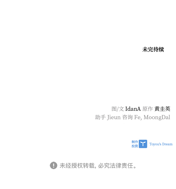 第69话86