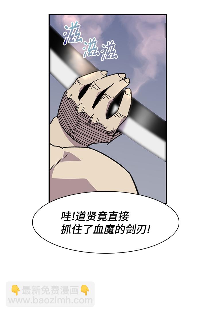第70话14