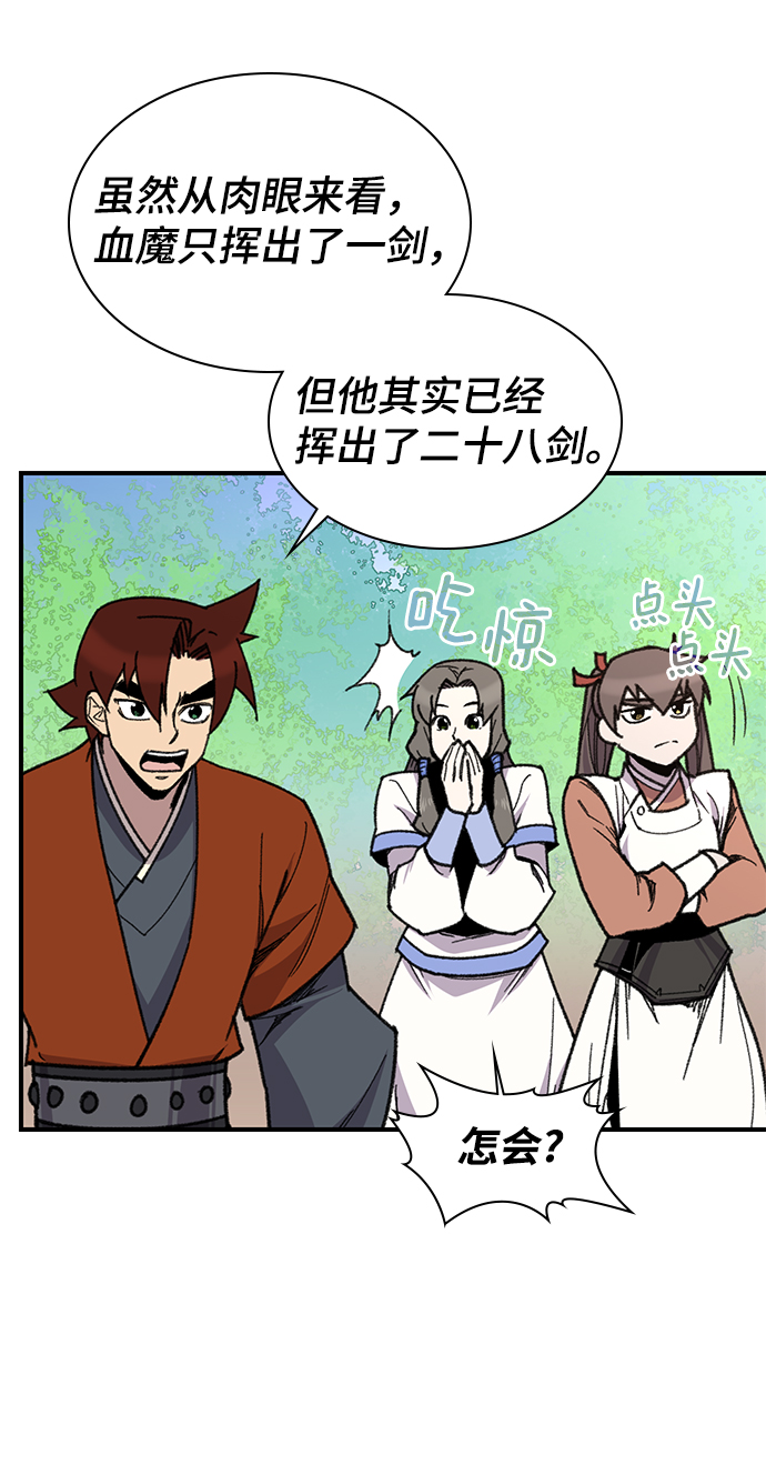 第70话15