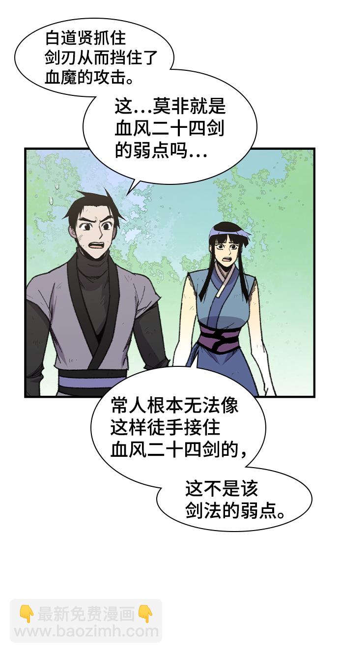 第70话16