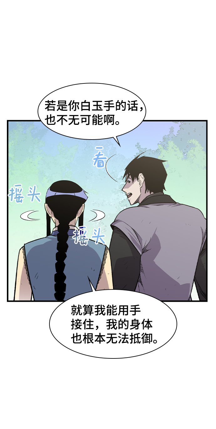 第70话17