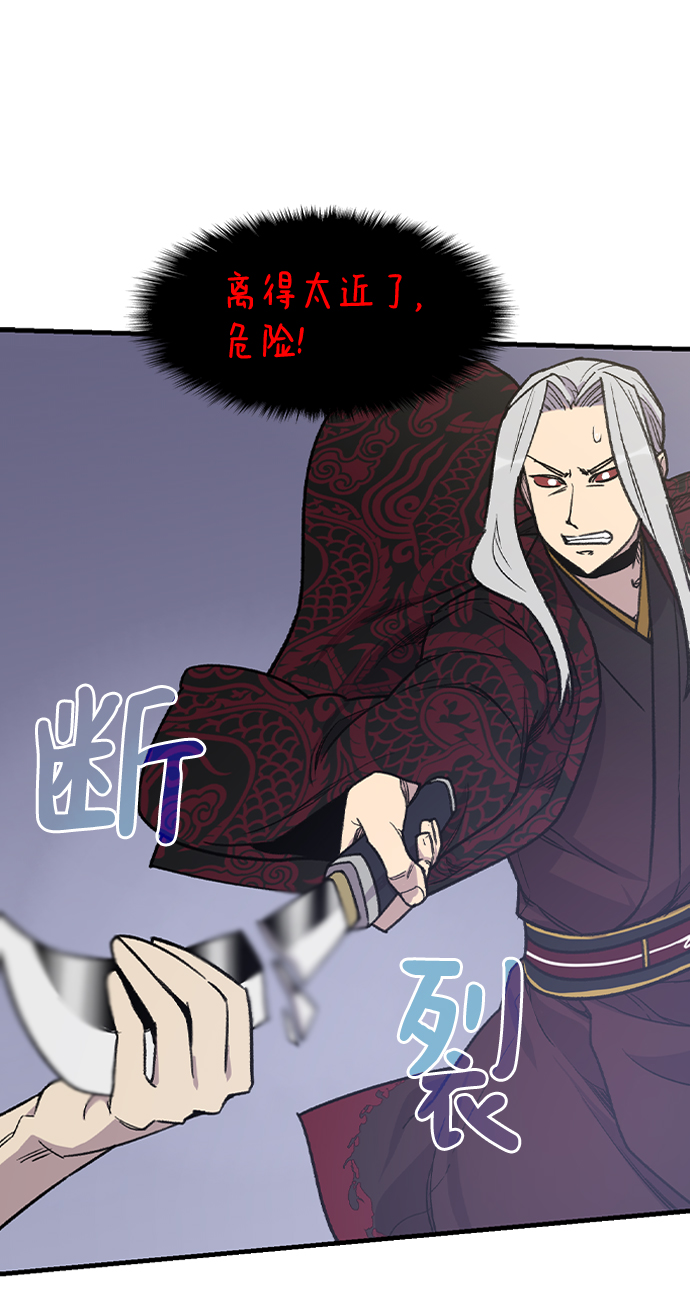第70话19