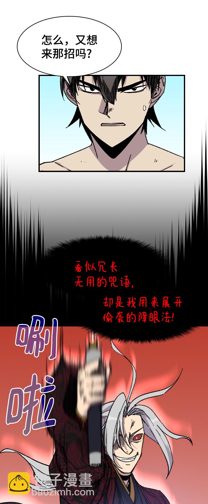 第70话2