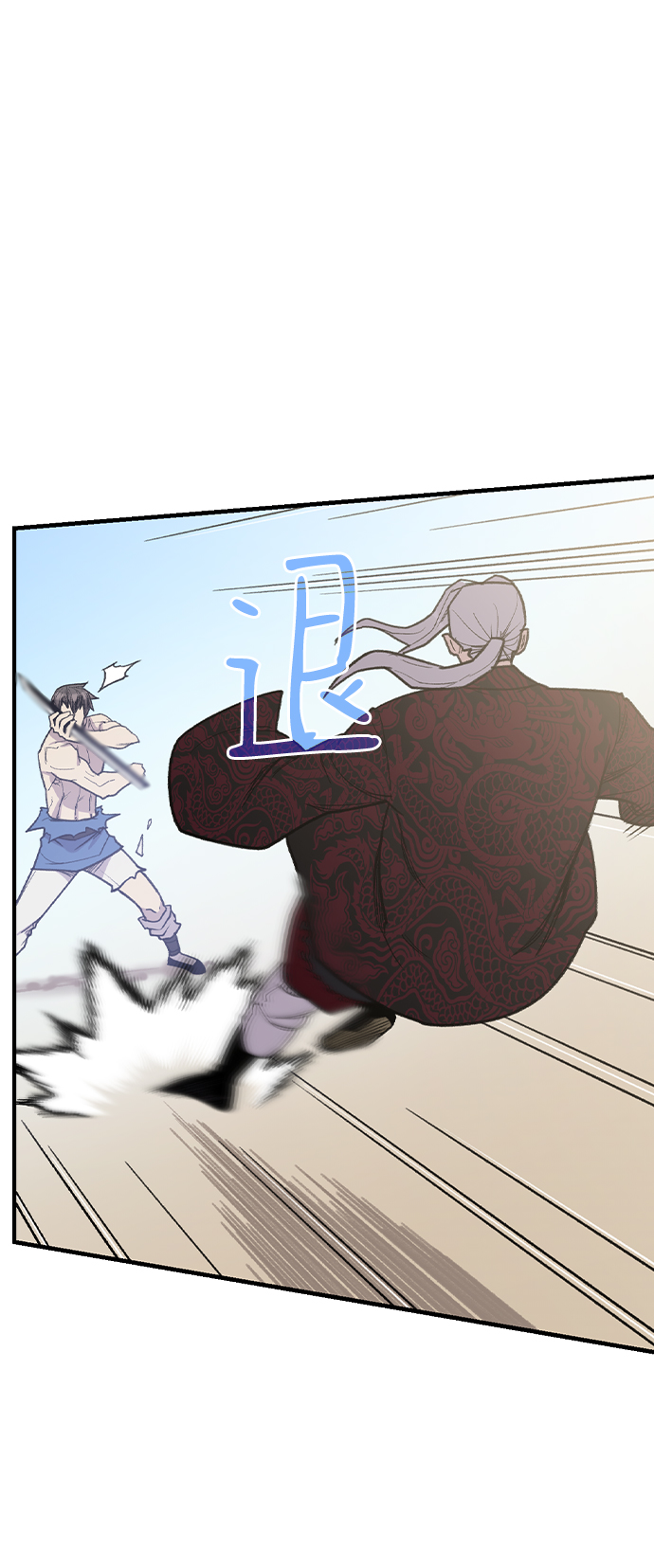 第70话20
