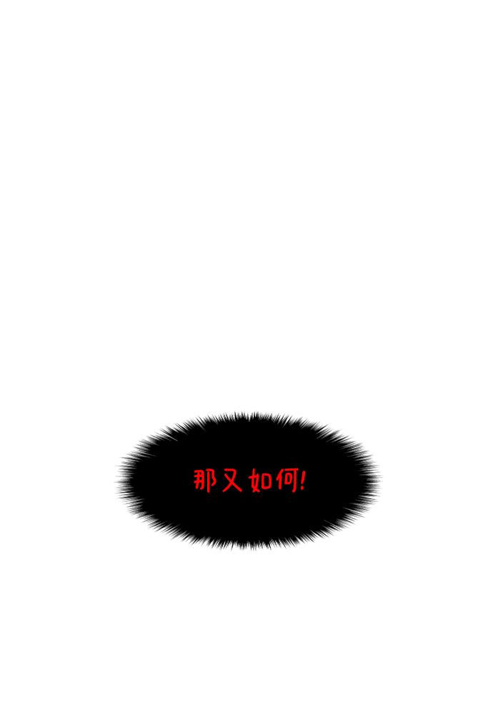 第70话24
