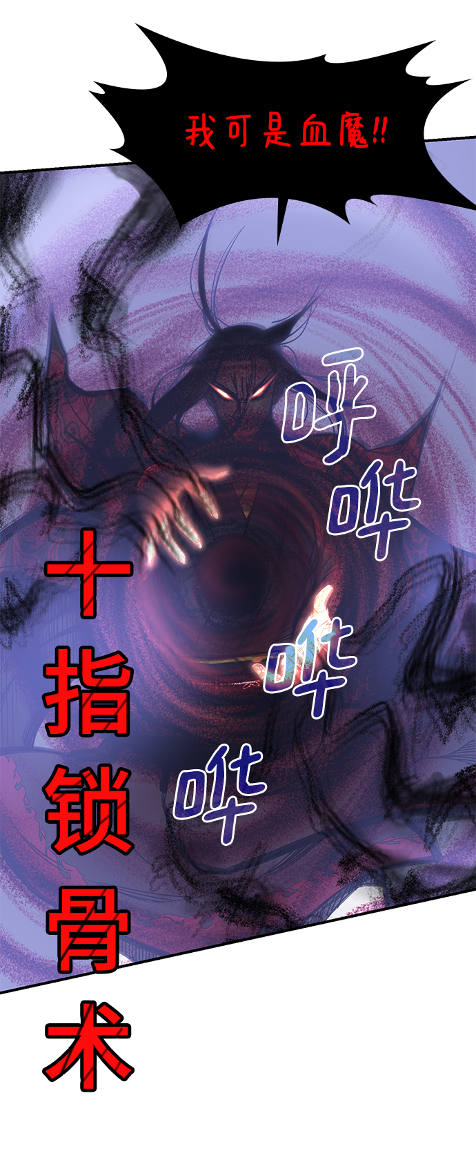 第70话25