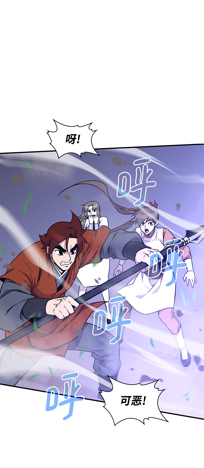 第70话31