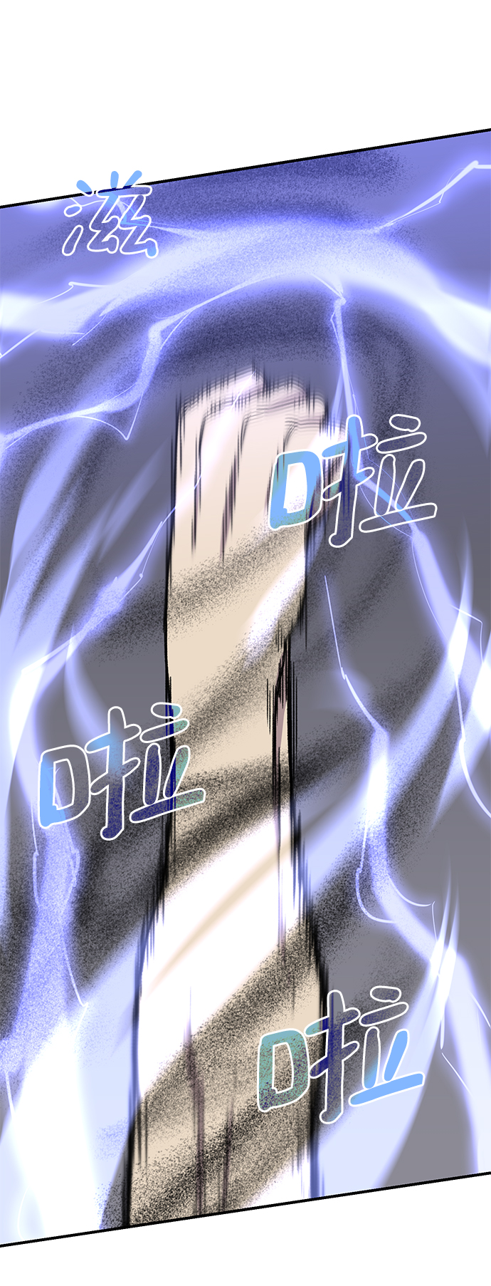 第70话33