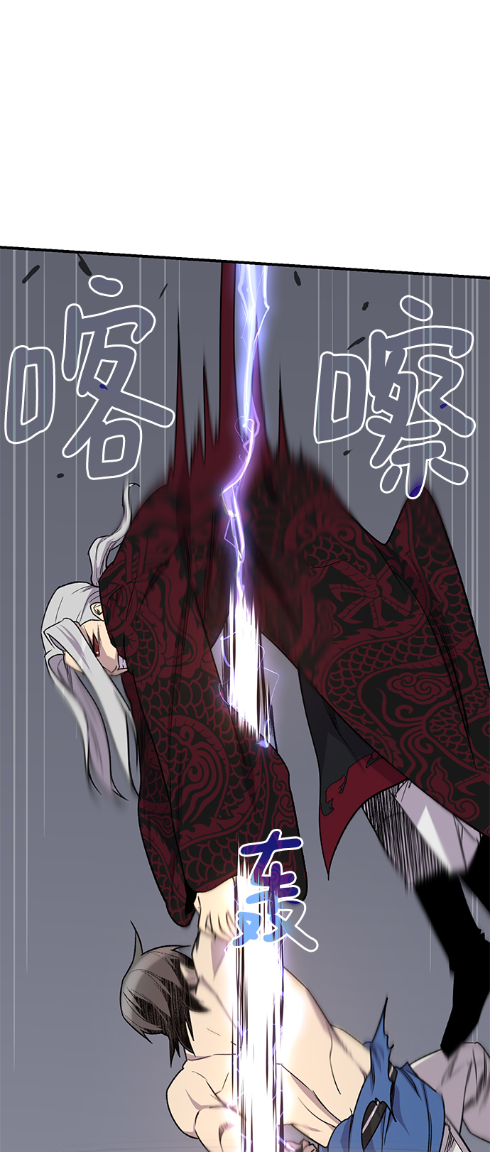 第70话35