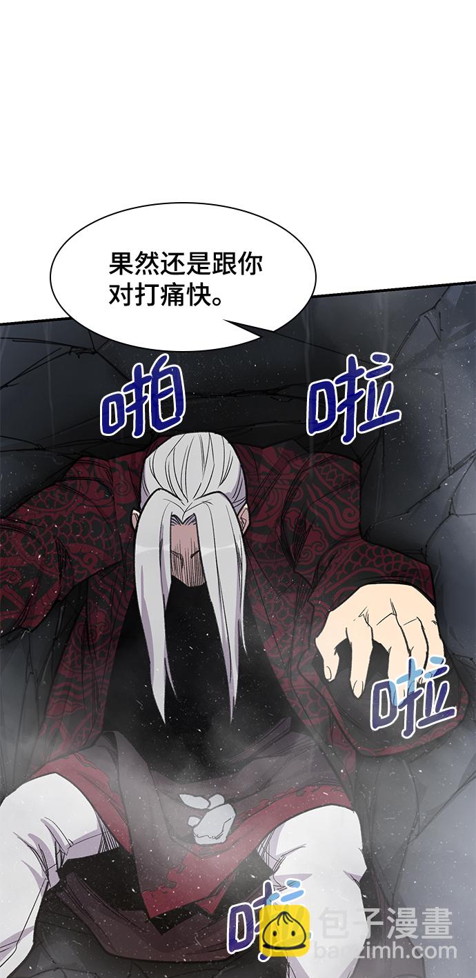 第70话43