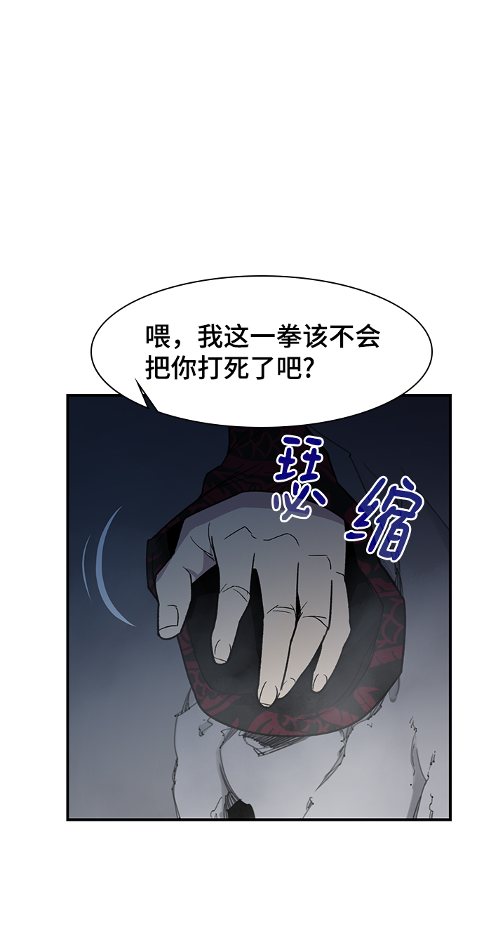 第70话45