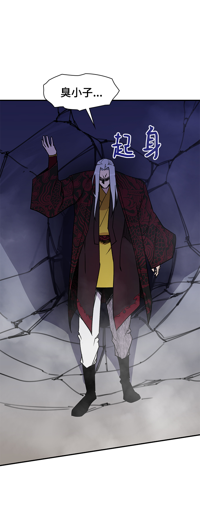 第70话48