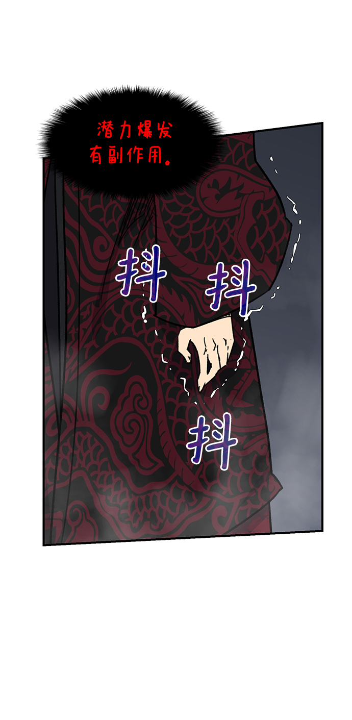第70话53