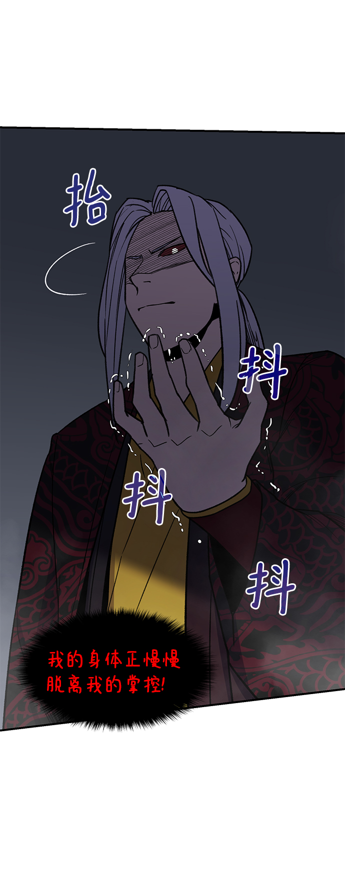 第70话54