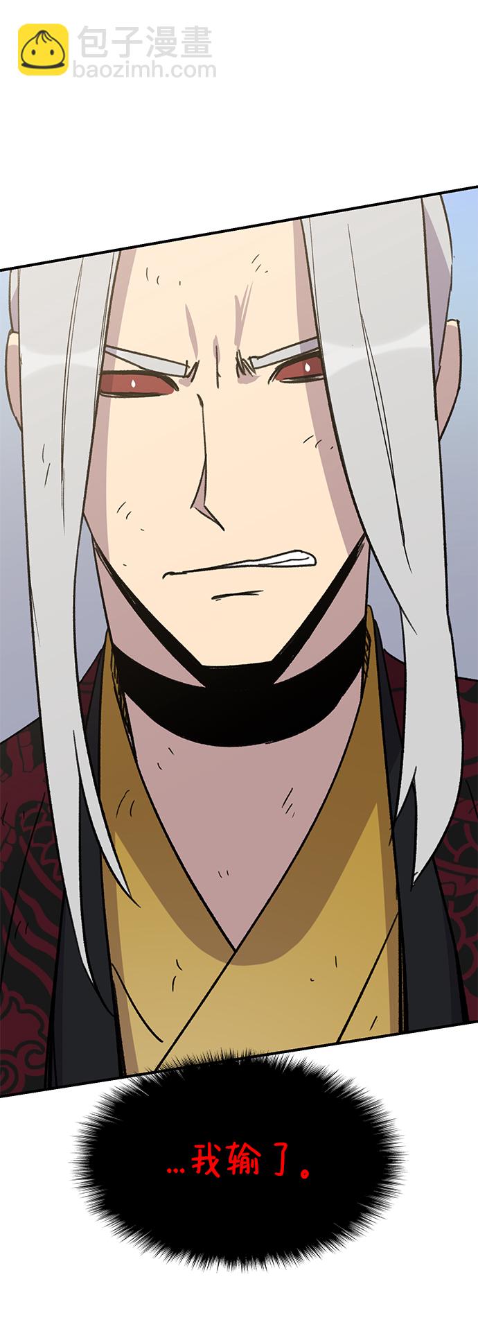 第70话57