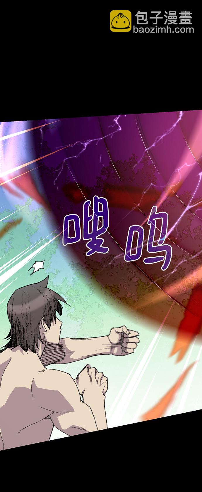 第70话6
