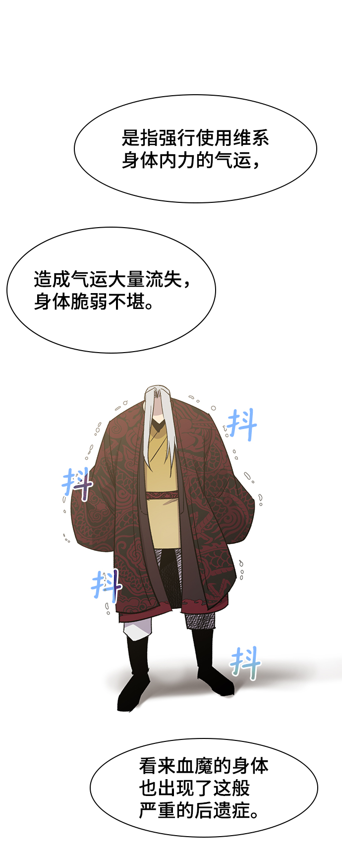 第70话60