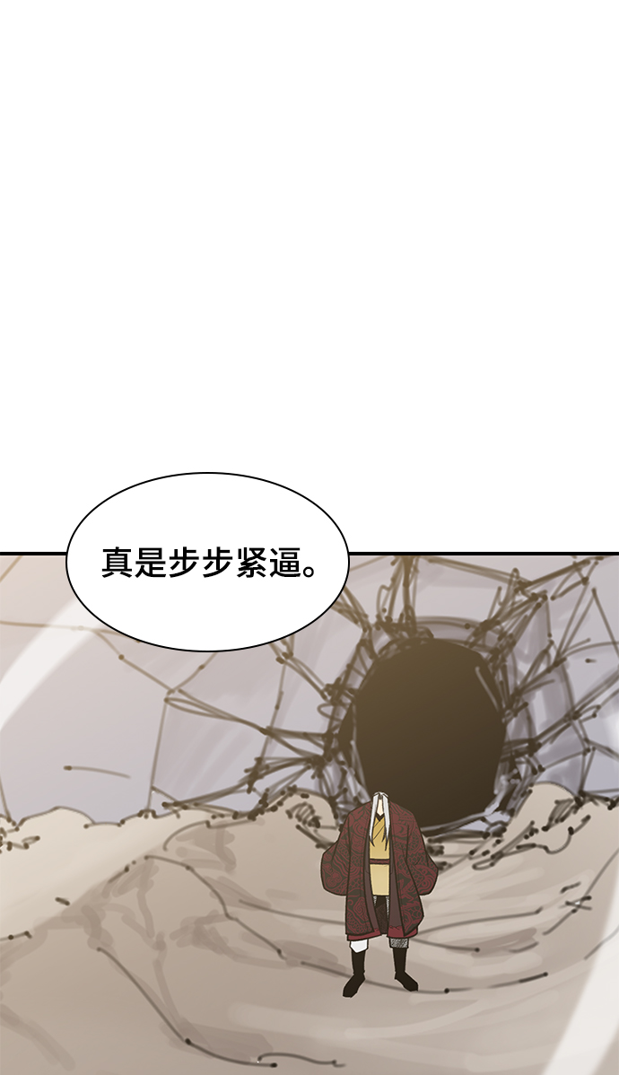 第70话61