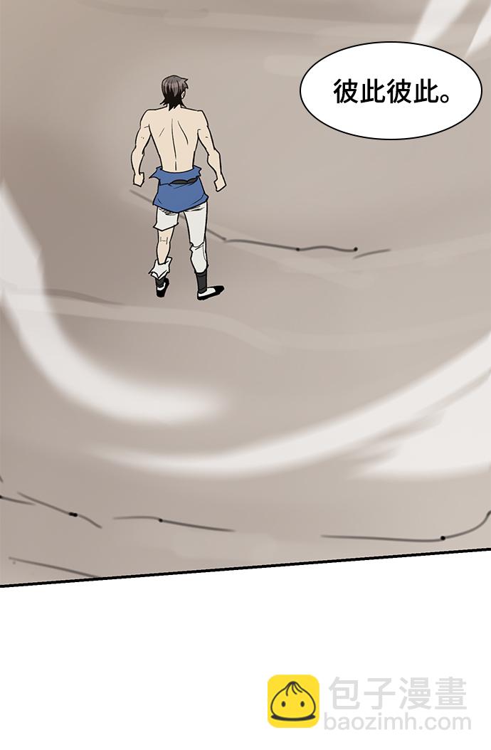 第70话62