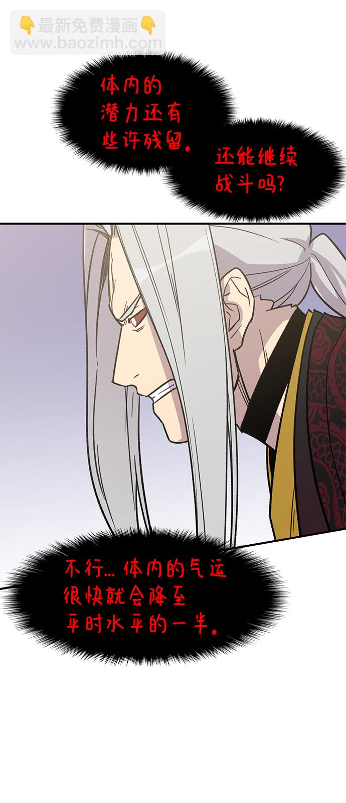 第70话63