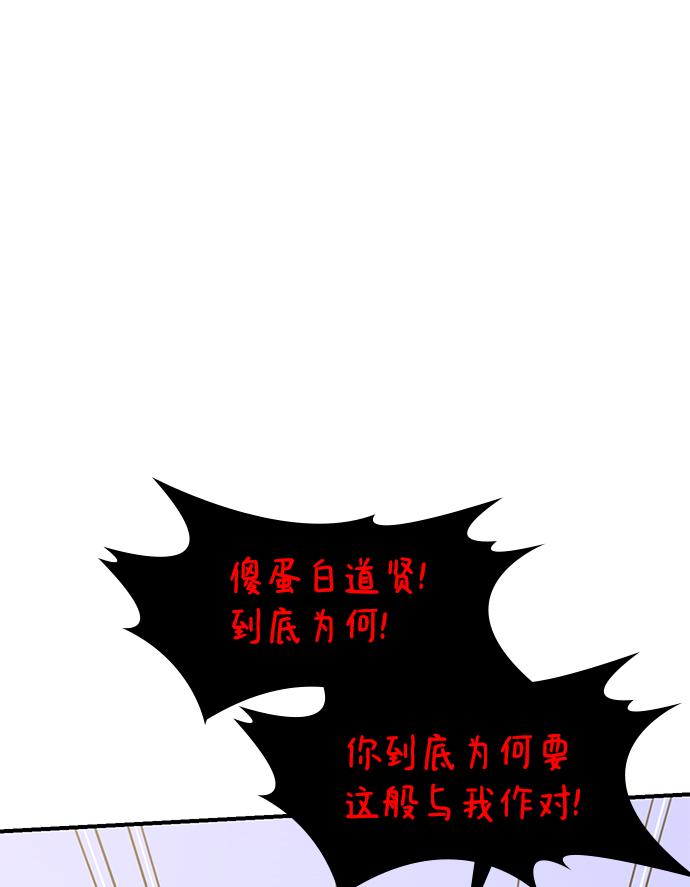 第70话65